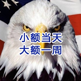 驿城要账公司